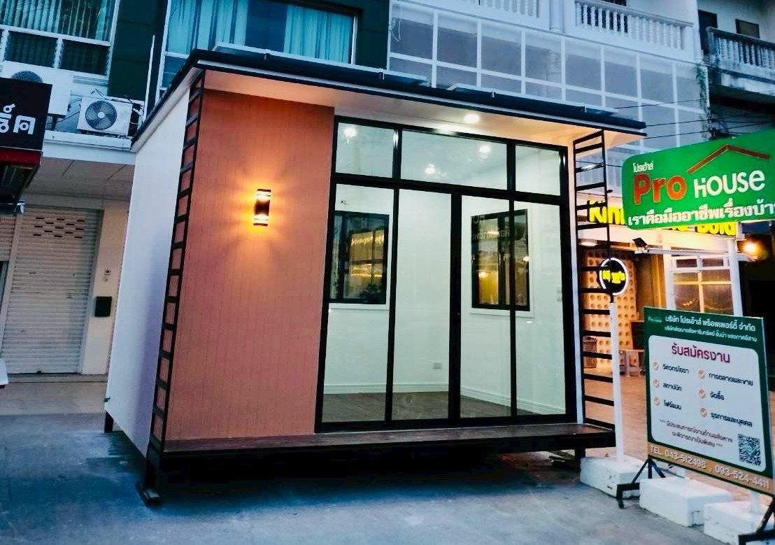 Eco04 Extra SmartHome Banner